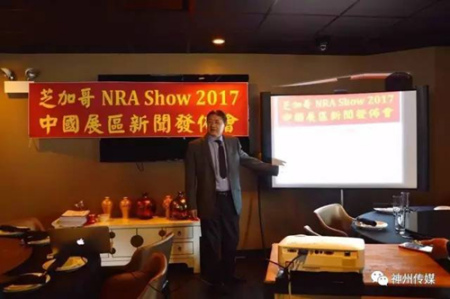 美國中餐聯(lián)盟鐘會(huì)長介紹本次參展詳情