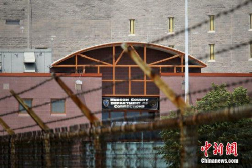 資料圖：美國新澤西州卡爾尼，哈德遜縣懲教中心景象。圖片來源：CFP視覺中國 