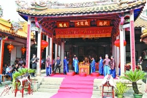 揭西大溪李氏宗祠古祭禮。