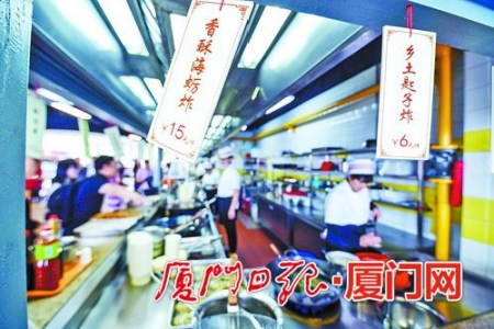 廈門老字號美食城的窗口陳列著傳統(tǒng)小吃的菜名和價位。