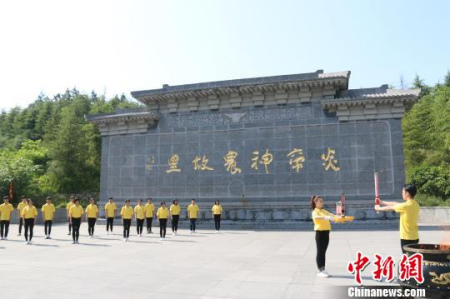 炎帝圣火接力傳遞，以此表達(dá)炎黃子孫緬懷炎帝、尋根問(wèn)祖的美好愿望。沈春艷 攝