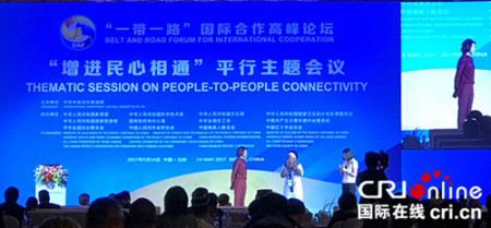 希爾德在故事分享環(huán)節(jié)與主持人互動 希爾德在故事分享環(huán)節(jié)與主持人互動