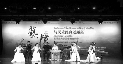 “一帶一路”主題活動——《與民樂經(jīng)典近距離》藝境室內(nèi)樂團專場音樂會在曼谷中國文化中心演出。
