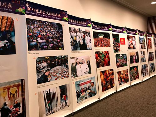 當晚的《中國非遺美食文化圖片展》