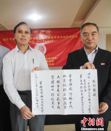 圖為印尼校友(左)詩贈華僑大學(xué)母校。林永傳 攝