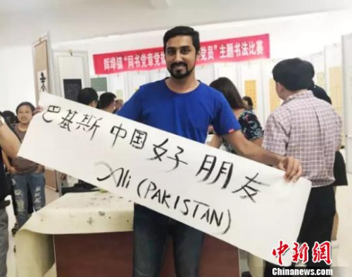 浙江常山書法特色村迎來“洋學(xué)生” 潑墨揮毫感受中國(guó)文化。常山宣傳部提供