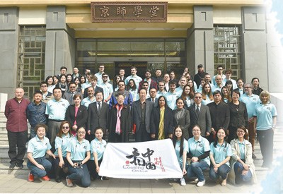 今年4月10日，“看中國·外國青年影像計劃”啟動儀式在北京師范大學舉行。 　　張健恒攝