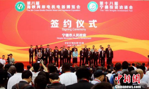 圖為兩岸“電博會(huì)”開幕現(xiàn)場(chǎng)。呂巧琴 攝