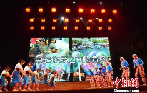 圖為金門(mén)縣臺(tái)灣(原住民)協(xié)進(jìn)會(huì)舞蹈隊(duì)。　張金川 攝