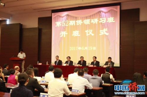 研習(xí)班開班式現(xiàn)場 周欣嬡 攝 
