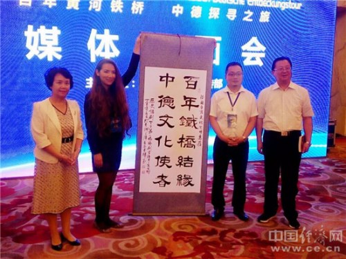 雙方贈(zèng)送禮物。 劉靜怡 攝