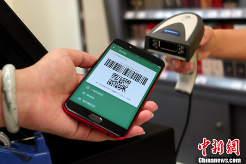 6月底，成都某便利店內，年輕人正在使用手機二維碼支付。<a target='_blank' >中新社</a>記者 張浪 攝