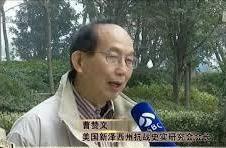 曹贊文：75歲，博士，現(xiàn)美國(guó)新澤西州抗戰(zhàn)史維會(huì)會(huì)長(zhǎng) 與柴大定一起發(fā)起和主持“10000個(gè)正義的呼聲—童增書(shū)簡(jiǎn)”網(wǎng)站