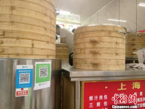 貴州省貴陽(yáng)市街頭一包子鋪也可用手機(jī)支付?！≈苎嗔?攝