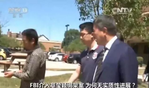 章瑩穎家人前往塞勒姆鎮(zhèn)尋找其下落 章瑩穎家人前往塞勒姆鎮(zhèn)尋找其下落