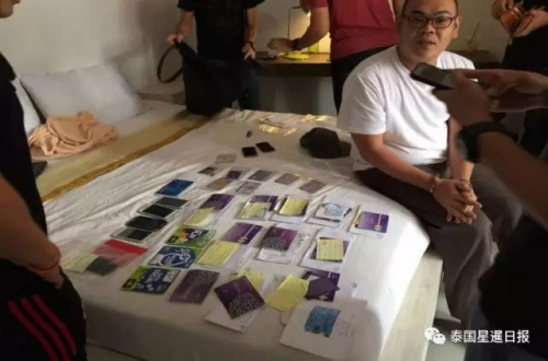 警方搜獲作案工具 、賬戶存折、和大量手機卡。