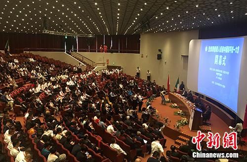 7月23日，全球華僑華人促進(jìn)中國(guó)和平統(tǒng)一大會(huì)在意大利佛羅倫薩隆重開幕。<a target='_blank' >中新社</a>記者 張雅瓊 攝