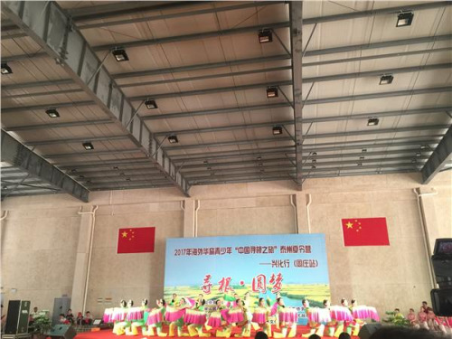 周莊中學(xué)舞蹈表演