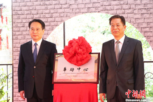 圖為國(guó)僑辦副主任譚天星（左）與中國(guó)駐吉大使肖清華（右）共同為比什凱克華助中心揭牌。 <a target='_blank' >中新社</a>記者 胡嘉琛 攝