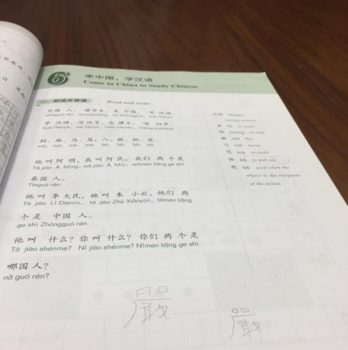 (美國《世界日報》) (美國《世界日報》)