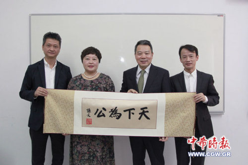 贈(zèng)送紀(jì)念品。（希臘《中希時(shí)報(bào)》）
