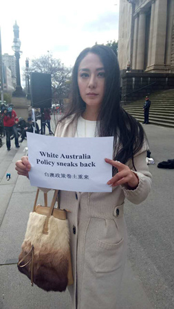 華人移民權(quán)利群群主Angela，也是本次活動中華人方面的主要發(fā)起人。（澳洲網(wǎng)）
