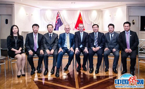 2015年10月10日，澳大利亞聯(lián)邦總理特恩布爾、中國(guó)駐澳大使馬朝旭、中國(guó)駐悉尼總領(lǐng)事李華新會(huì)見(jiàn)福清同鄉(xiāng)會(huì)部分領(lǐng)導(dǎo)，左二為作者。(作者供圖)