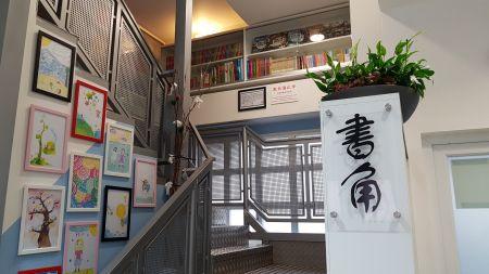 書角。(西班牙《歐華報》)