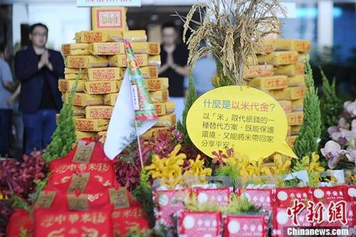 圖為臺北市政府的中元節(jié)普渡儀式現場。 <a target='_blank' >中新社</a>記者 蔣雪林 攝