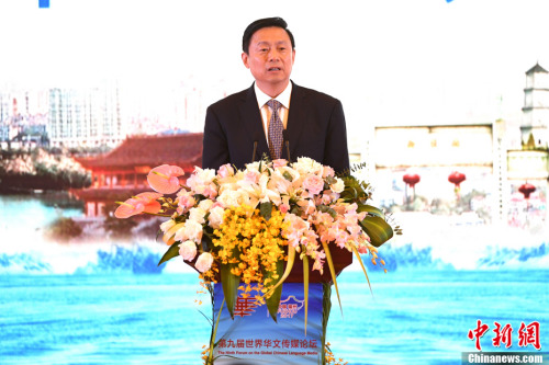 9月10日，第九屆世界華文傳媒論壇在福州開幕。國(guó)務(wù)院新聞辦公室副主任郭衛(wèi)民出席并致辭。<a target='_blank' >中新社</a>記者 王東明 攝