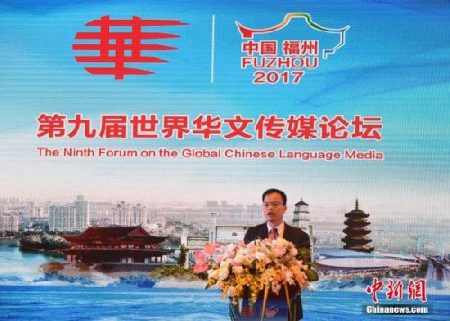 9月11日，福州市委常委、宣傳部長(zhǎng)蔡戰(zhàn)勝在聚焦福建媒體見(jiàn)面會(huì)上介紹福州市有關(guān)情況。當(dāng)日，第九屆世界華文傳媒論壇舉行聚焦福建媒體見(jiàn)面會(huì)。 <a target='_blank' >中新社</a>記者 張斌 攝