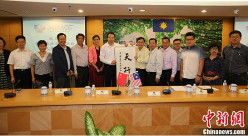 圖為代表團(tuán)一行同馬華公會(huì)“一帶一路”中心成員合影。 <a target='_blank' >中新社</a>記者 張晨翼 攝