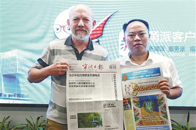 烏克蘭媒體代表團(tuán)參觀訪問寧波日報(bào)報(bào)業(yè)集團(tuán)。 （孫佳麗 攝）