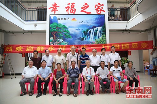 薛永祥一行在高山薛港老人會的合照 薛永祥一行在高山薛港老人會的合照