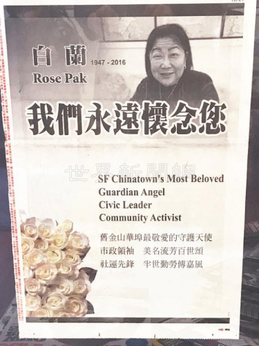 好友只能從照片憶念白蘭。(美國《世界日報》/李秀蘭 攝)