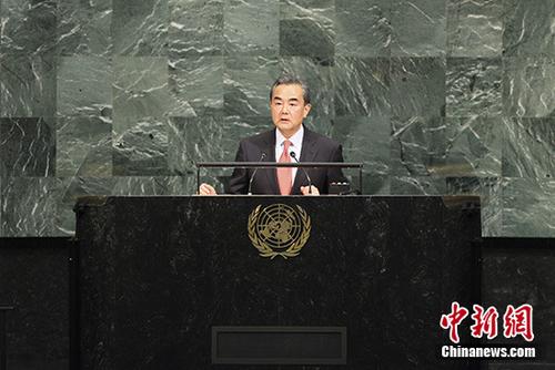 9月21日，中國外交部長王毅在紐約聯(lián)合國總部出席72屆聯(lián)大一般性辯論并發(fā)言。 <a target='_blank' >中新社</a>記者 馬德林 攝