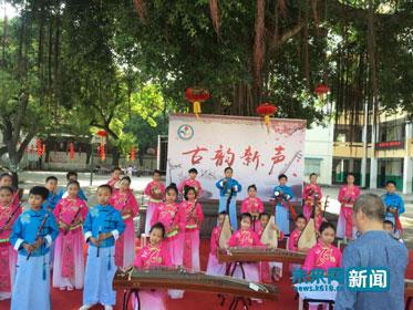 圖為福建臺江區(qū)第四小學學生的十番音樂表演。未來網(wǎng)記者 程婷 攝