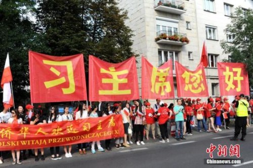 資料圖：2016年6月19日，中國(guó)國(guó)家主席習(xí)近平對(duì)波蘭共和國(guó)進(jìn)行國(guó)事訪問。波蘭當(dāng)?shù)厝A人華僑、留學(xué)生和中資機(jī)構(gòu)人員等組團(tuán)熱烈歡迎習(xí)近平到訪。 <a target='_blank' >中新社</a>記者 彭大偉 攝
