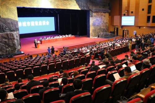 2017年森林城市建設(shè)座談會現(xiàn)場。