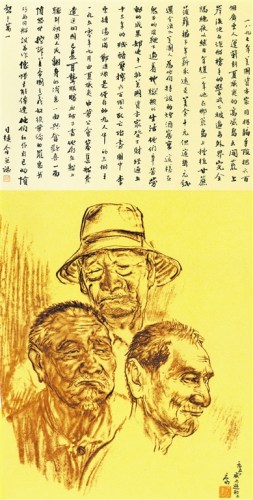 司徒喬作品《三個老華工》，1950年，紙本彩色鉛筆，現(xiàn)藏于中國美術館。