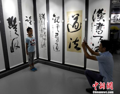 王巖平藝術(shù)工作室展示書法精品?！罘?攝
