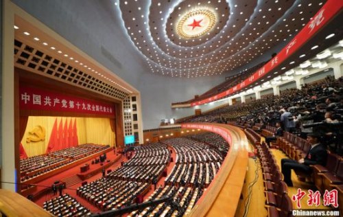 10月18日，中國(guó)共產(chǎn)黨第十九次全國(guó)代表大會(huì)在北京人民大會(huì)堂開(kāi)幕。<a target='_blank' >中新社</a>記者 毛建軍 攝
