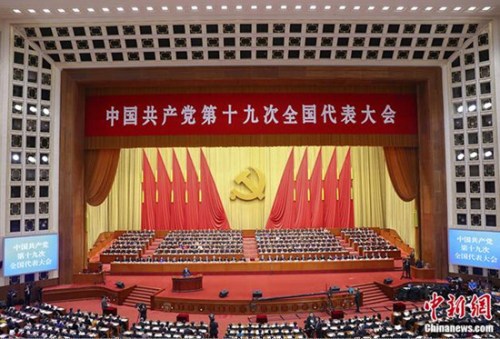 10月18日上午，中國共產(chǎn)黨第十九次全國代表大會(huì)在北京人民大會(huì)堂開幕。 <a target='_blank' >中新社</a>記者 劉震 攝