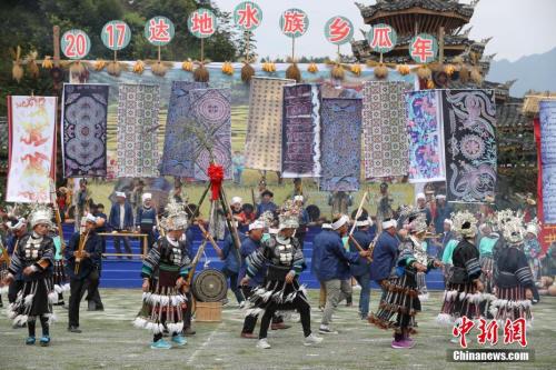 貴州雷山水族民眾歡度瓜年節(jié)慶豐收。<a target='_blank' >中新社</a>記者 賀俊怡 攝