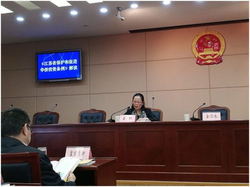 《江蘇省保護(hù)和促進(jìn)華僑投資條例》解讀 《江蘇省保護(hù)和促進(jìn)華僑投資條例》解讀