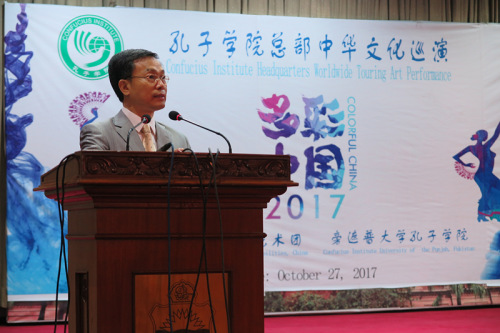 龍定斌總領(lǐng)事致辭、
