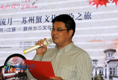 省旅游局促進(jìn)處葉凌波處長致辭 省旅游局促進(jìn)處葉凌波處長致辭