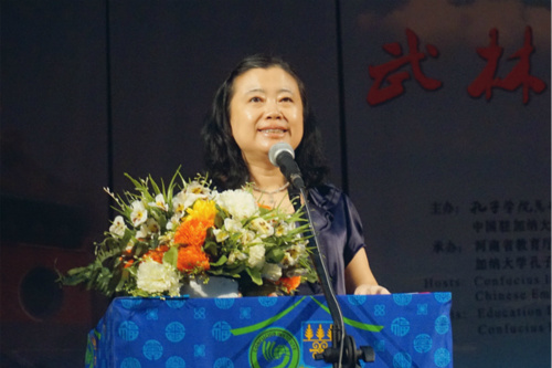 孫保紅出席活動并致辭。