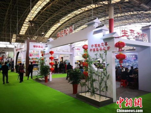 11月15日，第十一屆海峽兩岸茶業(yè)博覽會(huì)現(xiàn)場(chǎng)。　陳偉 攝