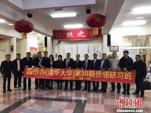 圖為研習(xí)班學(xué)員合影。　談笑 攝